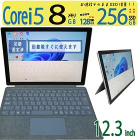 【2in1タッチパネル】◆ Microsoft Surface Pro 1796 / 12.3型◆超高速 Core i5 /高速起動 256GB SSD /大容量メモリ 8GB ◆最新 Windows 11 Pro / Office