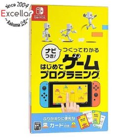 ニンテンドースイッチ(Nintendo Switch)のナビつき！ つくってわかる はじめてゲームプログラミング Nintendo Switch(家庭用ゲームソフト)