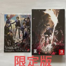 Switch ヴァレット/VARLET Limited BOX 新品未開封