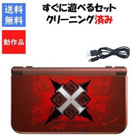 【ソフトプレゼント企画！】new 3DS LL すぐ遊べるセット モンスターハンター X DS ニンテンドー 任天堂 New3DSLL【中古】