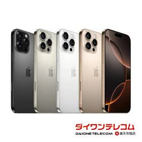 未使用〜中古 iPhone16 Pro Max 256GB/512GB/1TB SIMフリー