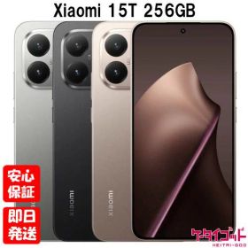 【4日20時からポイントUP! お買い物マラソン】新品未開封品【Nランク】国内版SIMフリーXiaomi 15T 12GB RAM 256GB ROM ブラック ローズゴールド グレー 25069PTEBG
