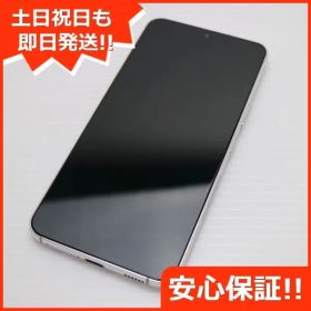 新品同様 Galaxy S22 SC-51C ファントムホワイト スマホ 白ロム 土日祝発送OK 02000