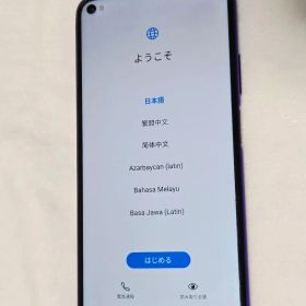 ★HUAWEI nova 5T 本体 箱 純正充電器 ケーブル付 BT新品 紫