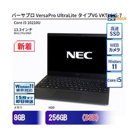 中古 ノートパソコン NEC Core i5 256GB Win11 VersaPro UltraLite タイプVG VKT16/G-7 13.3型 SSD搭載 ランクB 動作A 6ヶ月保証