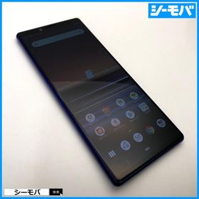 スマホ Xperia 1 SO-03L SIMフリーSIMロック解除済 docomo パープル 中古 ドコモ android アンドロイド RUUN16830