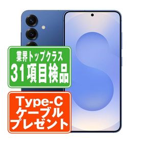 SC-51F Galaxy S25 256GB ネイビー SIMフリー ドコモ 中古 スマホ 本体 良品 7日間返品OK あすつく sc51f2nv7mtm