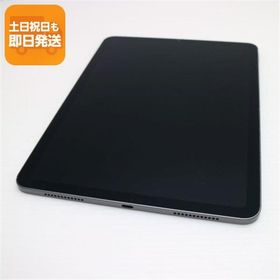美品 iPad Air 5 第5世代 Wi-Fi 10.9インチ 256GB スペースグレイ スマホ 中古 あすつく 土日祝発送OK
