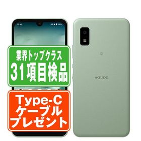 A204SH AQUOS wish2 オリーブグリーン SIMフリー ワイモバイル 中古 スマホ 本体 良品 7日間返品OK あすつく a204shw2gr7mtm