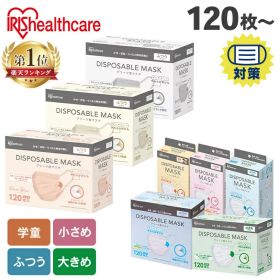 [最大400円クーポン/くらしに+]マスク 不織布 アイリスオーヤマ 不織布マスク 大容量 120枚 140枚 小さめ ふつう 大きめ 学童 プリーツマスク ホワイト ピンクベージュ ペールベージュ ニュアンスグレー 大人用 プリーツ型 ディスポーザブルマスク 花粉 対策