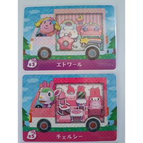 ニンテンドウ(任天堂)のあつ森 どう森 とび森 amiiboカード サンリオ エトワール チェルシー(その他)