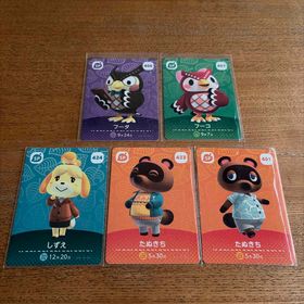 ニンテンドウ(任天堂)のどうぶつの森 amiiboカード SP 5枚(その他)