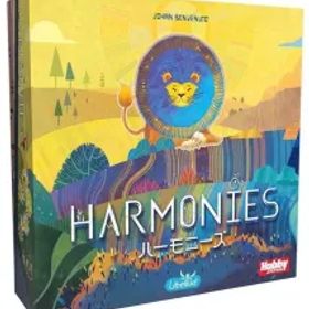 【中古】ボードゲーム ハーモニーズ 日本語版 (Harmonies)