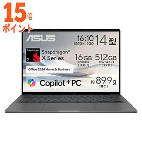 15倍ポイント ASUS｜エイスース ASUS Zenbook SORA UX3407QA(14型 Windows 11Home Snapdra…