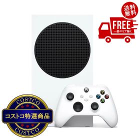 送料無料！（北海道、沖縄ほかの除く）楽天店限定：(コストコ) XBOX SERIES S 1TB ホワイト