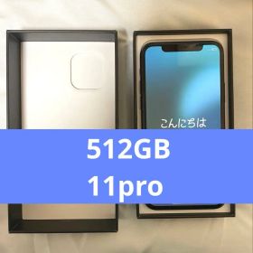 iPhone 11Pro 【512GB】ミッドナイトグリーン