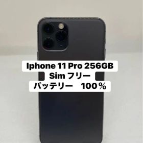 Iphone 11 Pro 256GB Sim フリー 68427
