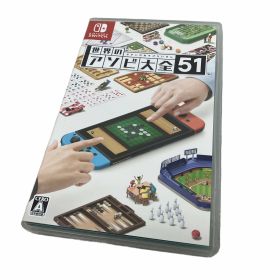 【中古】 Nintendo Switch ソフト 世界のアソビ大全51 スイッチ ソフト 任天堂 中古 C10862959