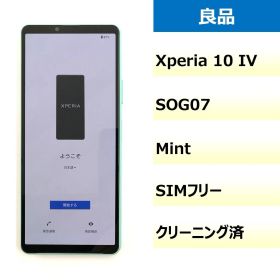 【良品】SOG07/Xperia 10 IV/354628580099760