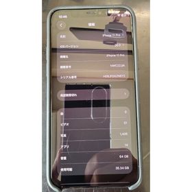 アイフォーン(iPhone)のアップル iPhone11 Pro 64GB スペースグレイ iOS26対応(スマートフォン本体)