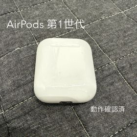 アップル(Apple)のAirPods 第1世代 エアポッズ ワイヤレスイヤホン 動作確認済(ヘッドフォン/イヤフォン)