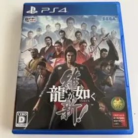 龍が如く 維新!