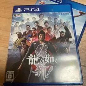 龍が如く 維新!