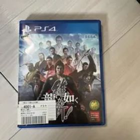 龍が如く 維新!