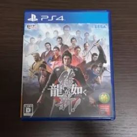 龍が如く 維新!