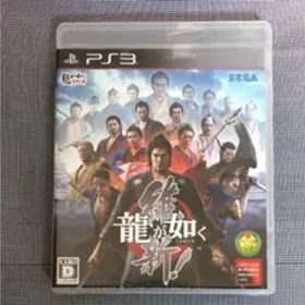 龍が如く 維新!