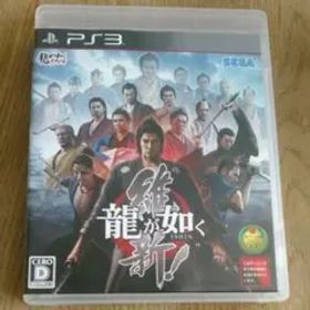 龍が如く 維新!