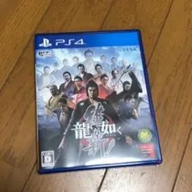 龍が如く 維新!