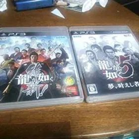 龍が如く５ 龍が如く維新