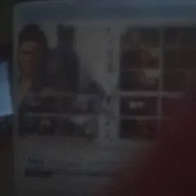 龍が如く 維新!