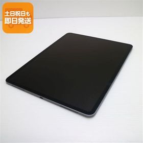超美品 iPad Pro 第3世代 12.9インチ Wi-Fi 64GB スペースグレイ タブレット 中古 即日発送 Apple あすつく 土日祝発送OK