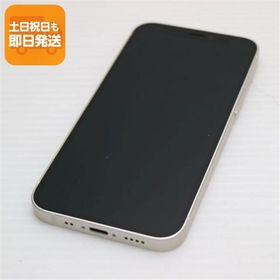 超美品 SIMフリー iPhone12 mini 64GB ホワイト 即日発送 スマホ 白ロム Apple あすつく 土日祝発送OK