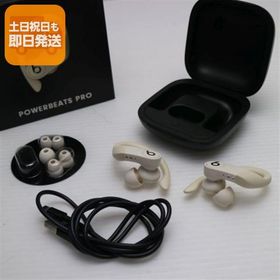 中古 Beats Powerbeats Pro MV722PA/A アイボリー ワイヤレスイヤホン Beats あすつく 土日祝発送OK