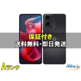 [中古 Aランク] 美品 SIMフリー moto g24 [128GB] [国内正規品]