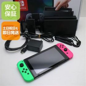 美品 Nintendo Switch ネオングリーンネオンピンク 即日発送 土日祝発送OK 03000