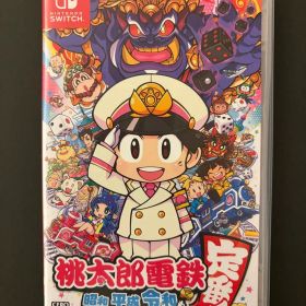 桃太郎電鉄 昭和 平成 令和も定番！ Nintendo switch ソフト