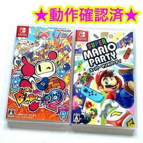 ニンテンドースイッチ(Nintendo Switch)のスーパーボンバーマン R2 スーパーマリオパーティ まとめ売り 2点セット(家庭用ゲームソフト)