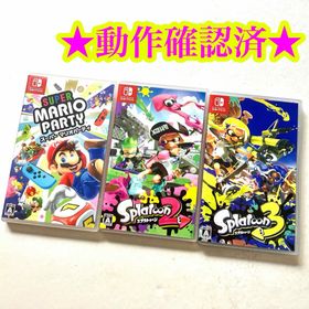 Switch スーパーマリオパーティ スプラトゥーン2 スプラトゥーン3(家庭用ゲームソフト)