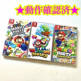 Switch スーパーマリオパーティ スーパースターズ ブラザーシップ 3点(家庭用ゲームソフト)