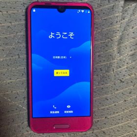 【ジャンク】 au SHV41 AQUOS R Compact