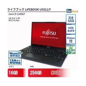 中古 ノートパソコン 富士通 LIFEBOOK U9311/F Core i5 256GB Win11 13.3型 SSD搭載 ランクC 動作B 6ヶ月保証