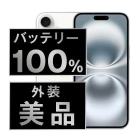 バッテリー100% 【中古】 iPhone16 Plus 128GB ホワイト SIMフリー 本体 Aランク スマホ アイフォン アップル apple 【送料無料】 ip16plmtm2788a
