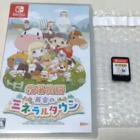 牧場物語 再会のミネラルタウン オリーブタウンと希望の大地