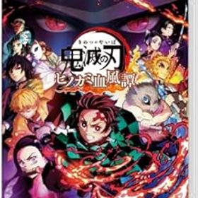 【中古】鬼滅の刃 ヒノカミ血風譚 - Switch