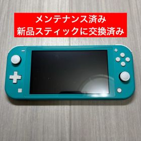 Nintendo Switch Lite ニンテンドースイッチライト ターコイズ