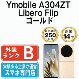 【中古】 Ymobile版 A304ZT Libero Flip ゴールド a304ztgd7mtm